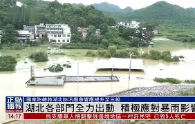 石家庄工业大胜湖北蛟龙，全力进攻(石家庄大事件军长是谁)